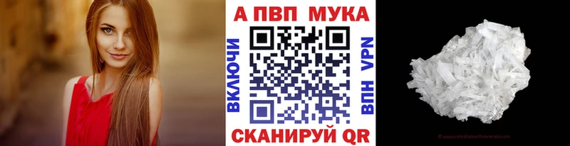 APVP крисы CK  darknet официальный сайт  Кудымкар  даркнет сайт 