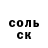 Амфетамин Розовый Galyok