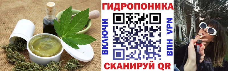 Еда ТГК марихуана  наркота  Кудымкар 