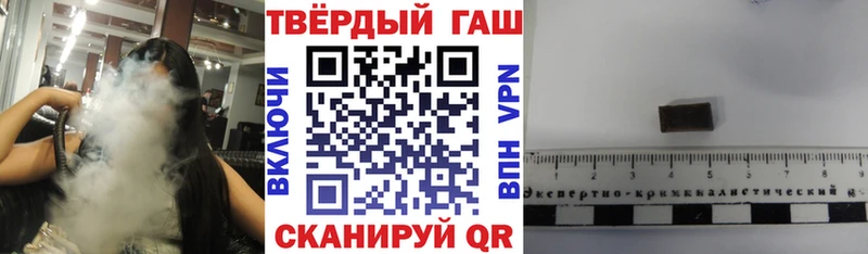 ГАШ Изолятор  купить наркоту  Кудымкар 
