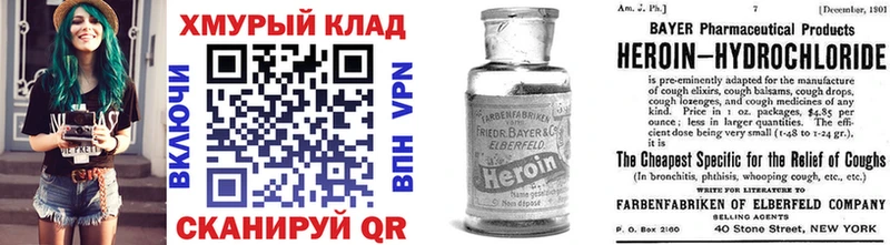 где купить наркоту  Кудымкар  Героин афганец 