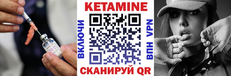 Кетамин VHQ  mega tor  Кудымкар 