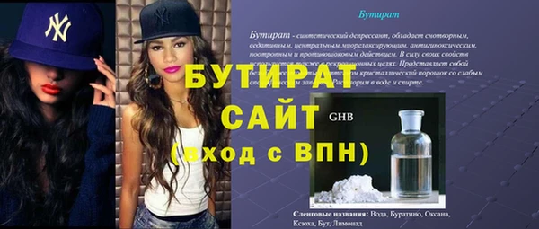spice Слюдянка