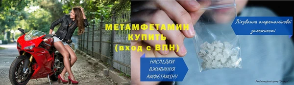 мяу мяу кристалл Лабытнанги