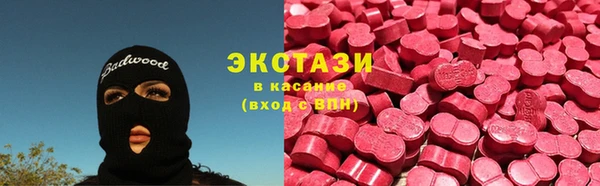 мяу мяу кристалл Лабытнанги