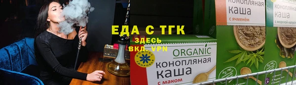 твердый Протвино