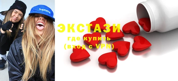 мяу мяу кристалл Лабытнанги