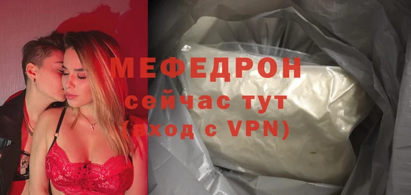 прущая мука Корсаков