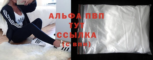 mdma Красноперекопск