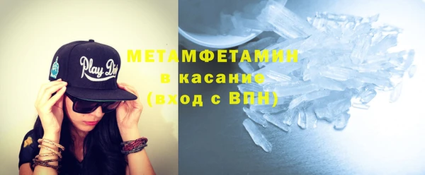 меф Куйбышев