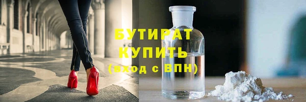 крисы Лагань