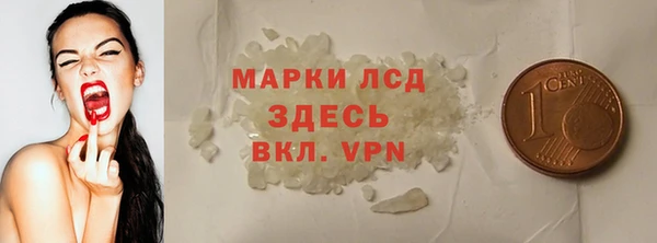 меф Куйбышев