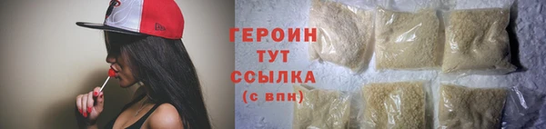 мяу мяу мука Краснослободск