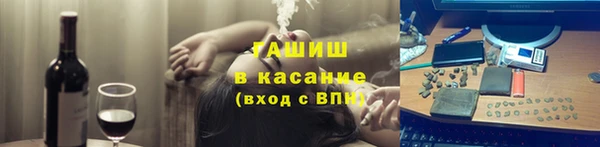 меф Куйбышев
