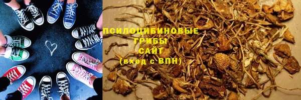 кокаин VHQ Саяногорск
