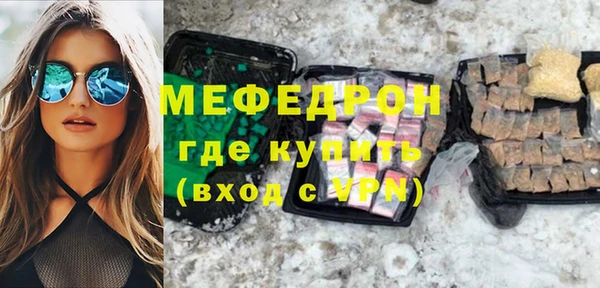 твердый Рославль