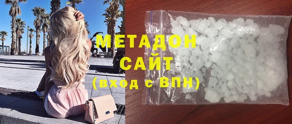 мяу мяу кристалл Лабытнанги