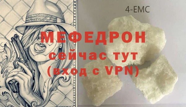 меф Куйбышев
