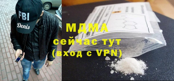 мяу мяу кристалл Лабытнанги