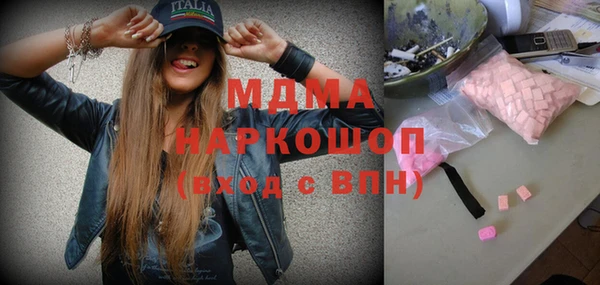 наркотики Ладушкин