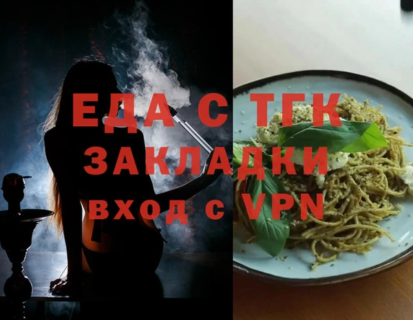 ГАЛЛЮЦИНОГЕННЫЕ ГРИБЫ Кукмор