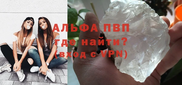 наркотики Ладушкин