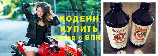 мяу мяу кристалл Лабытнанги
