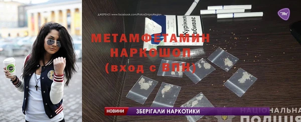 синтетический гашиш Снежинск