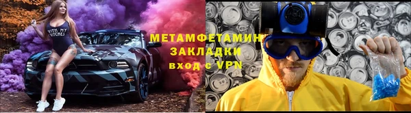 наркотики Ладушкин