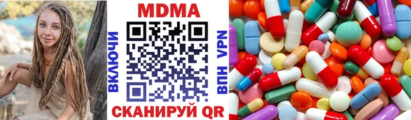 МДМА кристаллы  купить   Кудымкар 