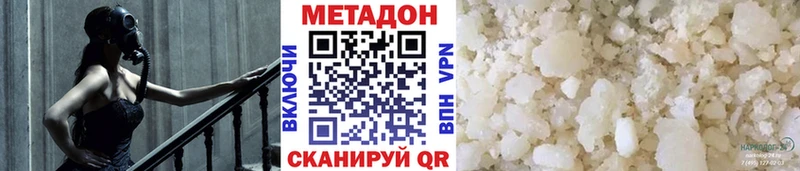 МЕТАДОН белоснежный Кудымкар