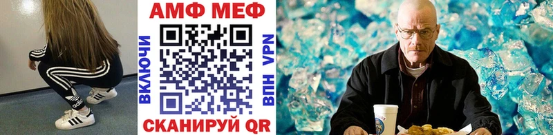 закладки  Кудымкар  Метамфетамин кристалл 