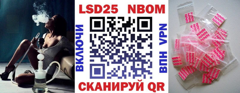 наркота  Кудымкар  Марки N-bome 1500мкг 